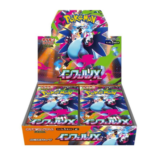Trading Card Game MEGA Expansion Pack – Inferno X Box M2